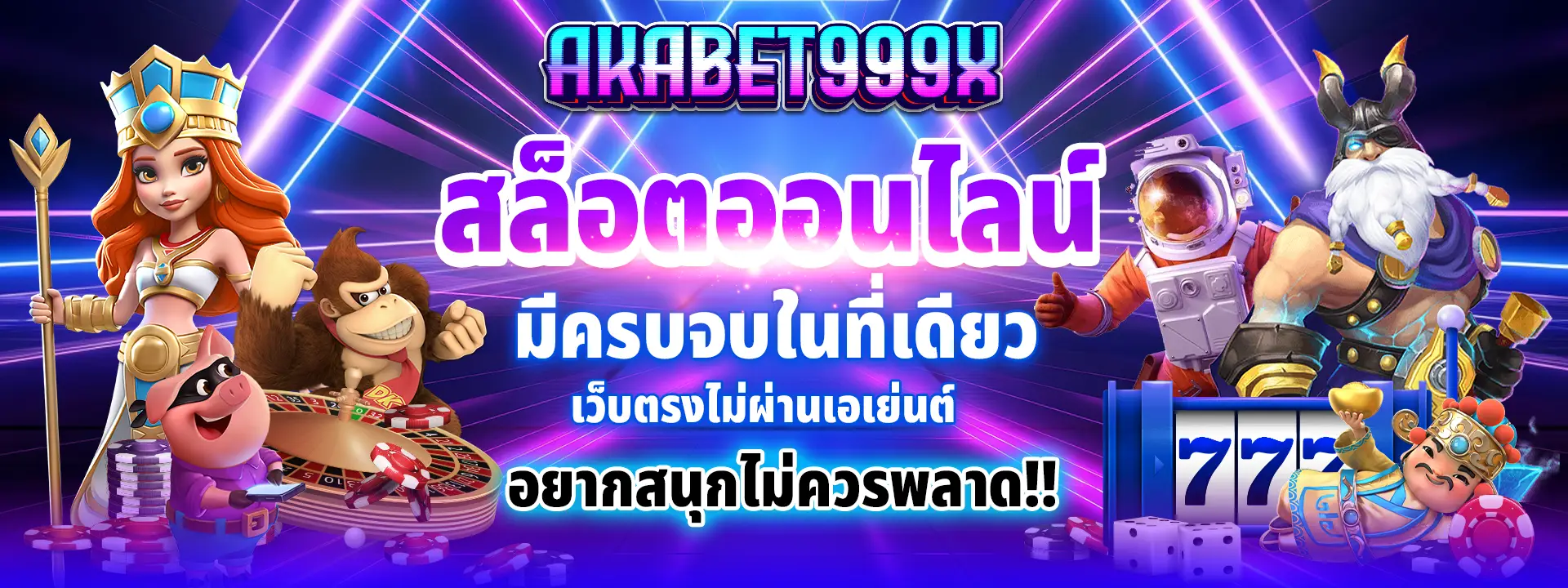 akabet999